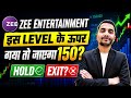ZEE ENTERTAINMENT SHARE LATEST NEWS, ZEE ENTERTAINMENT SHARE LATEST NEWS TODAY