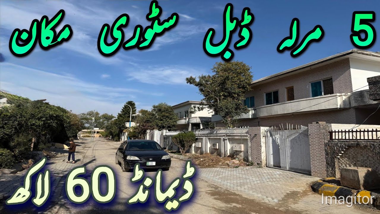 Продается двухэтажный дом площадью 5 марла в Равалпинди | #дом | #домнапродажу | #равалпинди | #п...