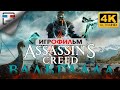 Ассасин Крид Вальгалла ИГРОФИЛЬМ Assassin Creed Valhalla 4K60FPS 18+ Секретная концовка