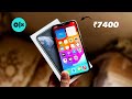 Olx deal of rs7400 got successful  iphone xr