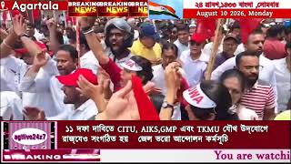 ১১ দফ দবত Citu, Aiks,Gmp এব Tkmu যথ উদযগ রজযও সগঠত হয জল ভর আনদলন করমসচ