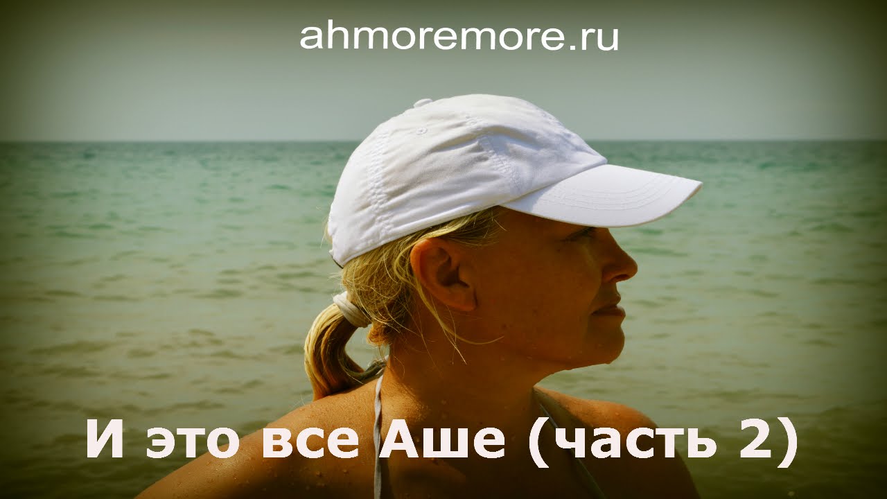Леруа авто аша