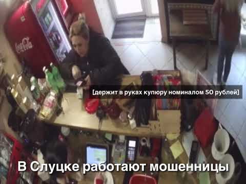 Обман по «цыганской