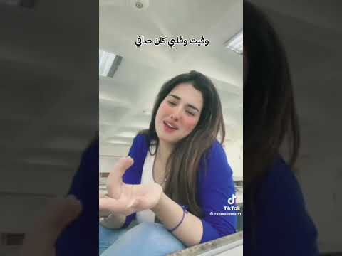 محمود السوهاجي اطيب الخواطر كليب الجديد اكسبلور  دويتو البخل تيك توك  