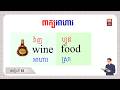 English with “To Be” Am Is Are Easy Sentences for Beginners PBT English