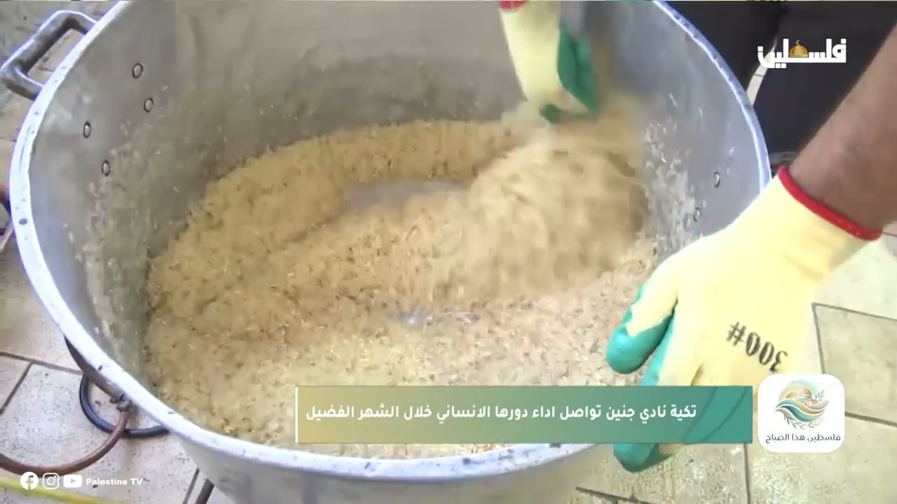 تكية نادي جنين تواصل عملها في رمضان