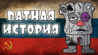 Кто такой 