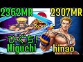 👑 STREET FIGHTER 6 ➥ Higuchi ひぐち (GUILE ガイル) VS. hinao (LUKE ルーク) LEGEND RANKS 👑