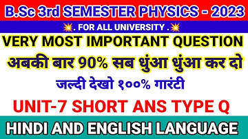 B.Sc 3rd semester physics most important question 2023 ll physics most important question 2022