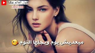 حالات واتس اب طب تعرف أن رجولتي😍(شواحه)😎