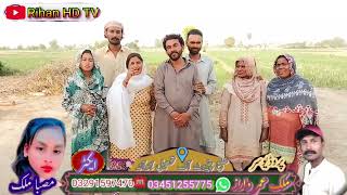 Video allowance Malik Umar daraz misba Malik Star Yusuf Premi madam Farana 2025