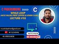 ASCII Value Print | While Loop | Lecture #55 #cprogramming #coding #logical #ascii
