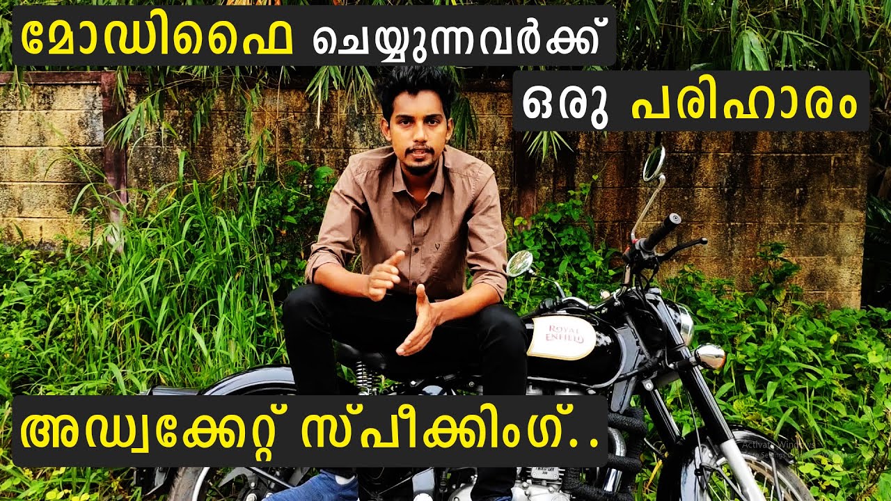 1040  Car Modification Rules In Kerala Malayalam  Free