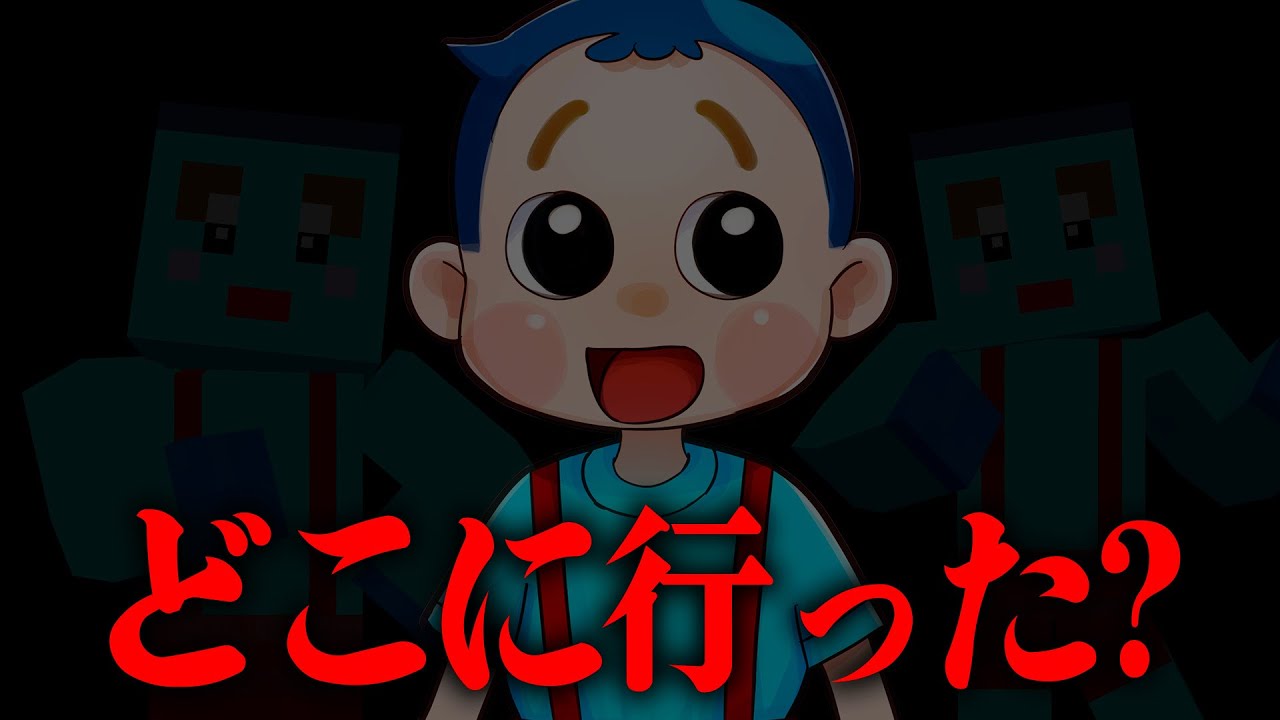 Kenataro has gone missing on Roblox I can't record videos
