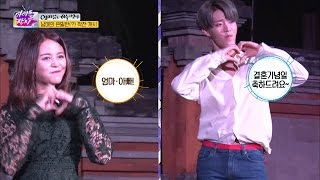 특별한 이벤트! 유타와 손의 댄스! [아이돌잔치] 3회 20161206