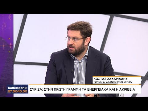 Ζαχαριάδης: 'Ο Χειμώνας