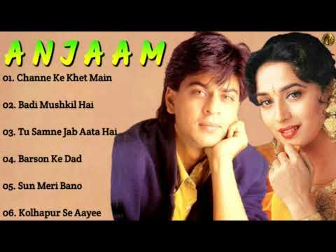 ||Anjaam Movie All Songs||Shahrukh Khan & Madhuri Dixit||Musical Club||