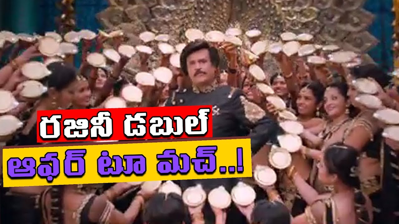 Rajinikanth Double Gift For His Fans | Robo 2.0 | Kaala | Rajinikanth Latest News