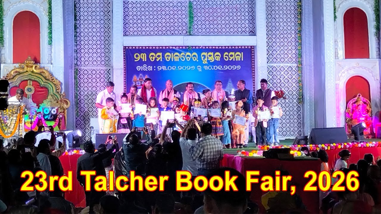 23rd TALCHER BOOK FAIR 2026 / 23 Tama Talcher Book Fair