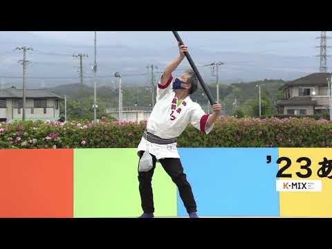 「フラフショーA “市外チーム”」 第1演舞 第20回 あっぱれ富士2023 ～復活～ 富士総合公園多目的広場 2023 04 23（日）