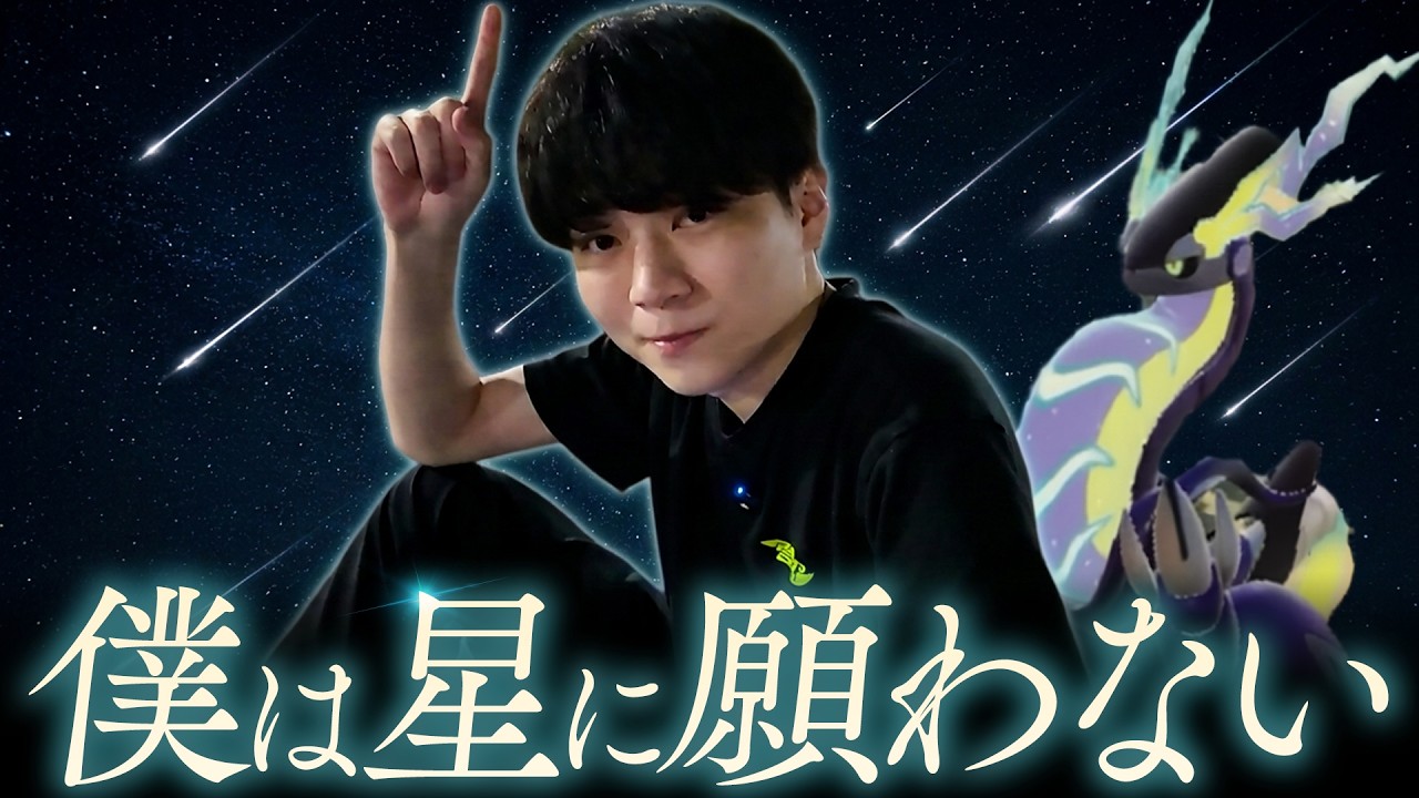 くろこ くろこ、流星群を見る。 - YouTube