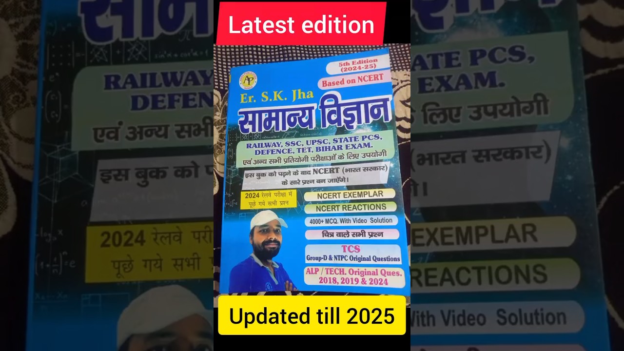 Sk Jha Science ll new edition 2025 ll Best book for railway exams 