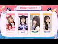 バンドリ！TV LIVE 2026 #327