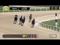 March 11, 2026  Race 2