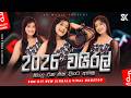 2026 වය රල ස ද ට ක Best Sinhala Songs Collection Manoparakata New Sinhala Hit Nonstop Songs 
