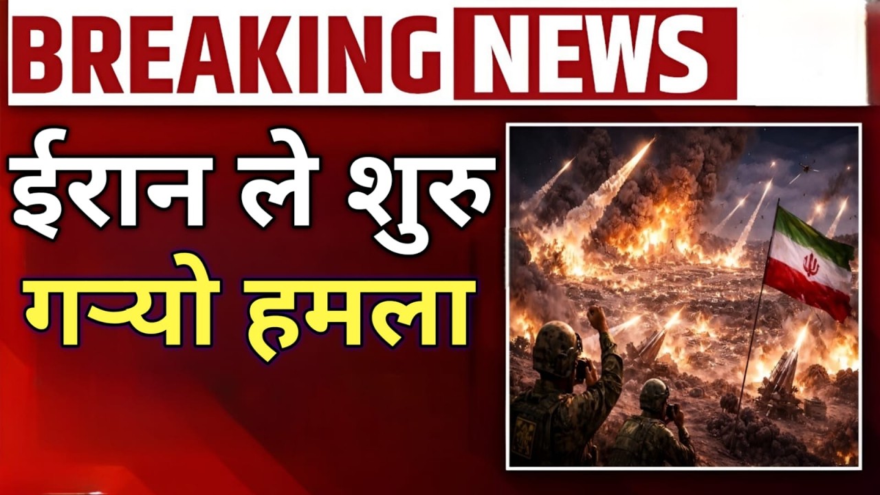 तेस्रो विश्वयुद्धको संकेत? खामेनीको मृत्यु र मध्यपूर्वमा रहेका नेपालीको चिन्ताजनक अवस्था!
