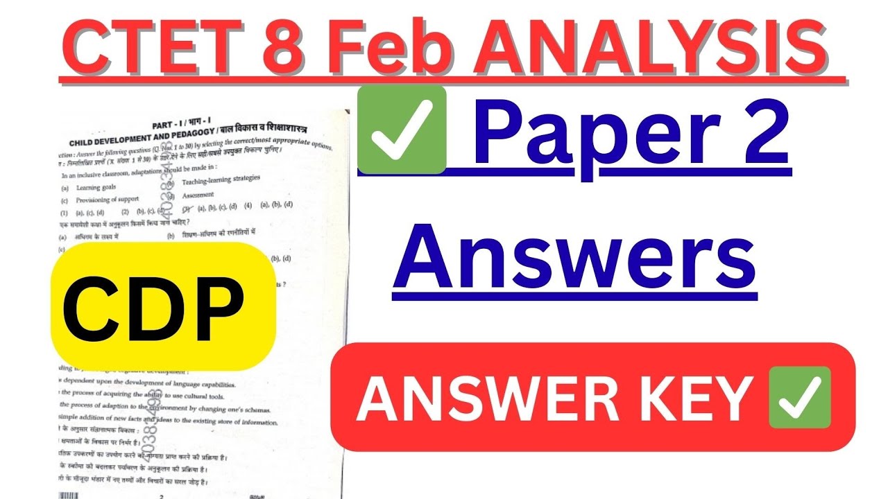 CTET 8 February 2026 CDP Today Paper Analysis | Child Development Pedagogy Questions & Answer Key