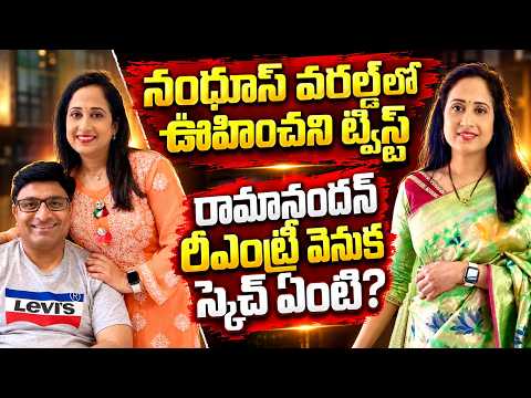 Nandhus World Visa Scam | Ramanandan Returns After 4 Months | What’s Behind His Comeback?| Education