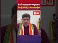 మే డే సందర్భంగా కార్మికులకు మంత్రి పొన్నం శుభాకాంక్షలు || IBTVAP &amp; TG TELUGU NEWS