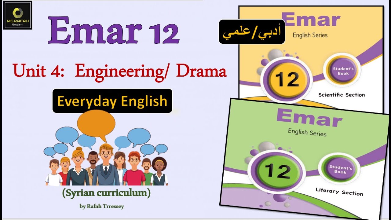 Emar12 Unit 4 Drama/ engineering (6: Everyday English)  بكالوريا ايمار علمي و أدبي