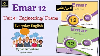 Emar12 Unit 4 Drama/ engineering (6: Everyday English) بكالوريا ايمار علمي و أدبي