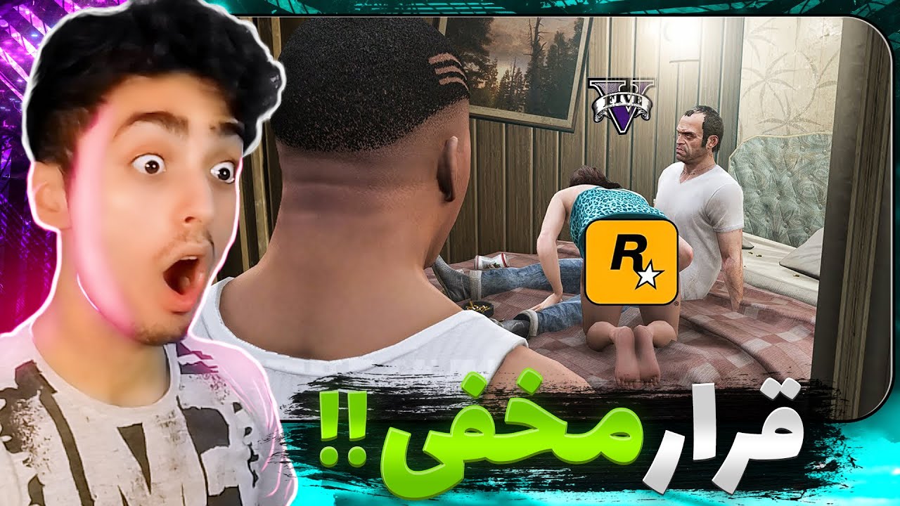 قرار مخفی ترور با برادر زنش آماندا!!