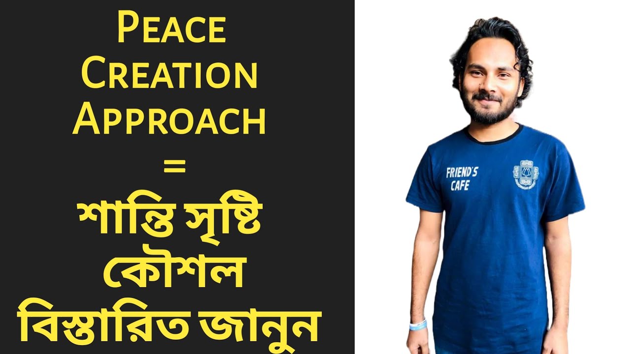 Peace Creation in Peace Theory in Bangla YouTube