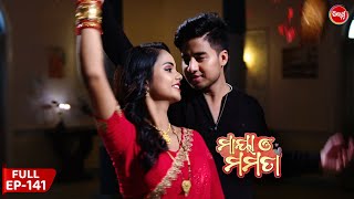 ମାୟା ଓ ମମତା | Maya O Mamata | Full Episode 141 |  Odia Mega Serial on Sidharth TV @7PM