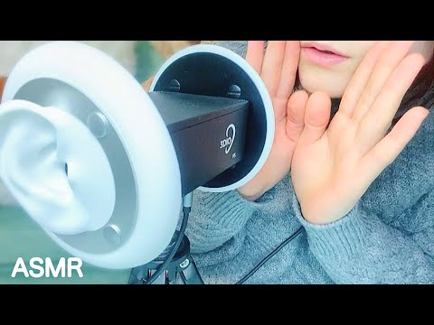 【ASMR-囁き声】フーフー！耳に息を吹きかけながら耳かき??睡眠導入/Ear Cleaning＆Whisper Voice