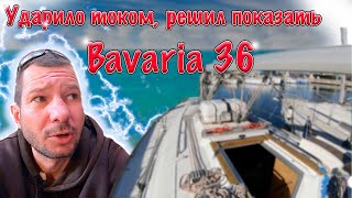 видео: Яхта Бавария 36. Что лучше, хозяйская или чартерная??? картинка: Яхта Бавария 36. Что лучше, хозяйская или чартерная???