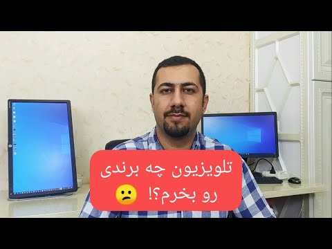 تصویری: CHiQ چه مارکی است؟