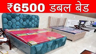 CHEAPEST FURNITURE MARKET DELHI🔥,Double Bed 6000, 5 seater sofa 6500,Almirah 2200, Furniture Market screenshot 3