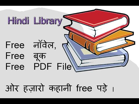 hindi books free online reading