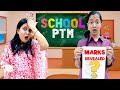 FIRST SCHOOL PTM 😮 | Marks Revealed 😨 | Class 10 | Cute Sisters