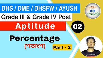 DHS Exam 2022 || Percentage (Part - 2) || Maths - 02 || Govt Job Aspirants