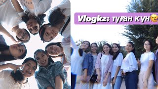 VLOGKZ:ТУҒАН КҮН🥳