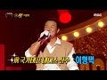 [복면가왕] &#39;꾀꼬리&#39;의 정체는 前 국가대표 테니스 선수 이형택~! 20200920