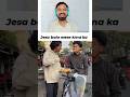 थैली में ❌ मुंह में ✅ डाल दो 🤣|Funniest Memes Reaction Pt-16|#shorts #funnyreaction #memesreaction