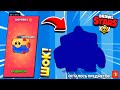 ТАКОГО Я НЕ ОЖИДАЛ! Забрал ВСЕ ПОДАРКИ и Получил НАСТОЯЩИЙ СЮРПРИЗ в Brawl Stars