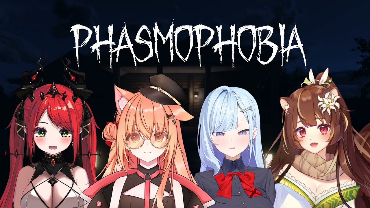 【#phasmophobia 】跟 涅菈 阿凜 和 沐沐 一起去鬼屋探險 | Malaysia Vtuber 馬來西亞Vtuber【秋月イノリ】 | MYViki